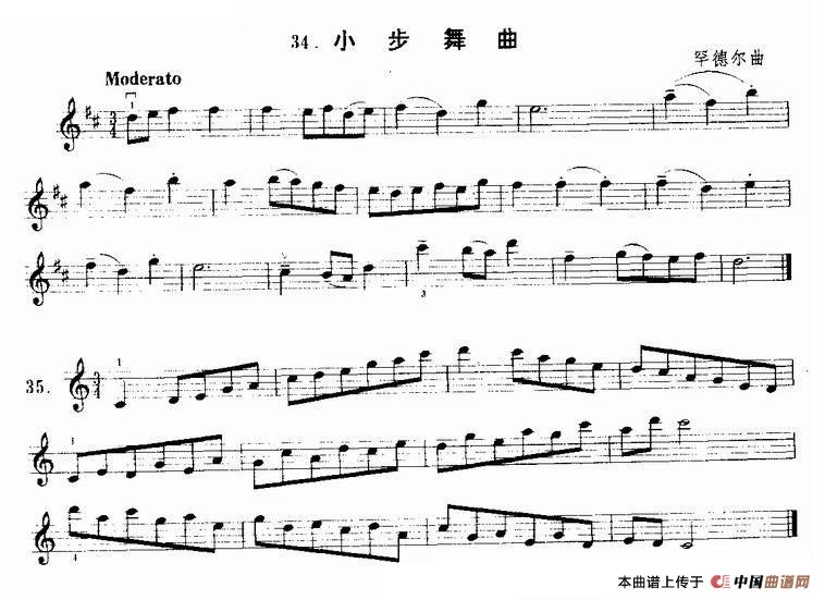 小步舞曲（罕德尔作曲版）小提琴谱