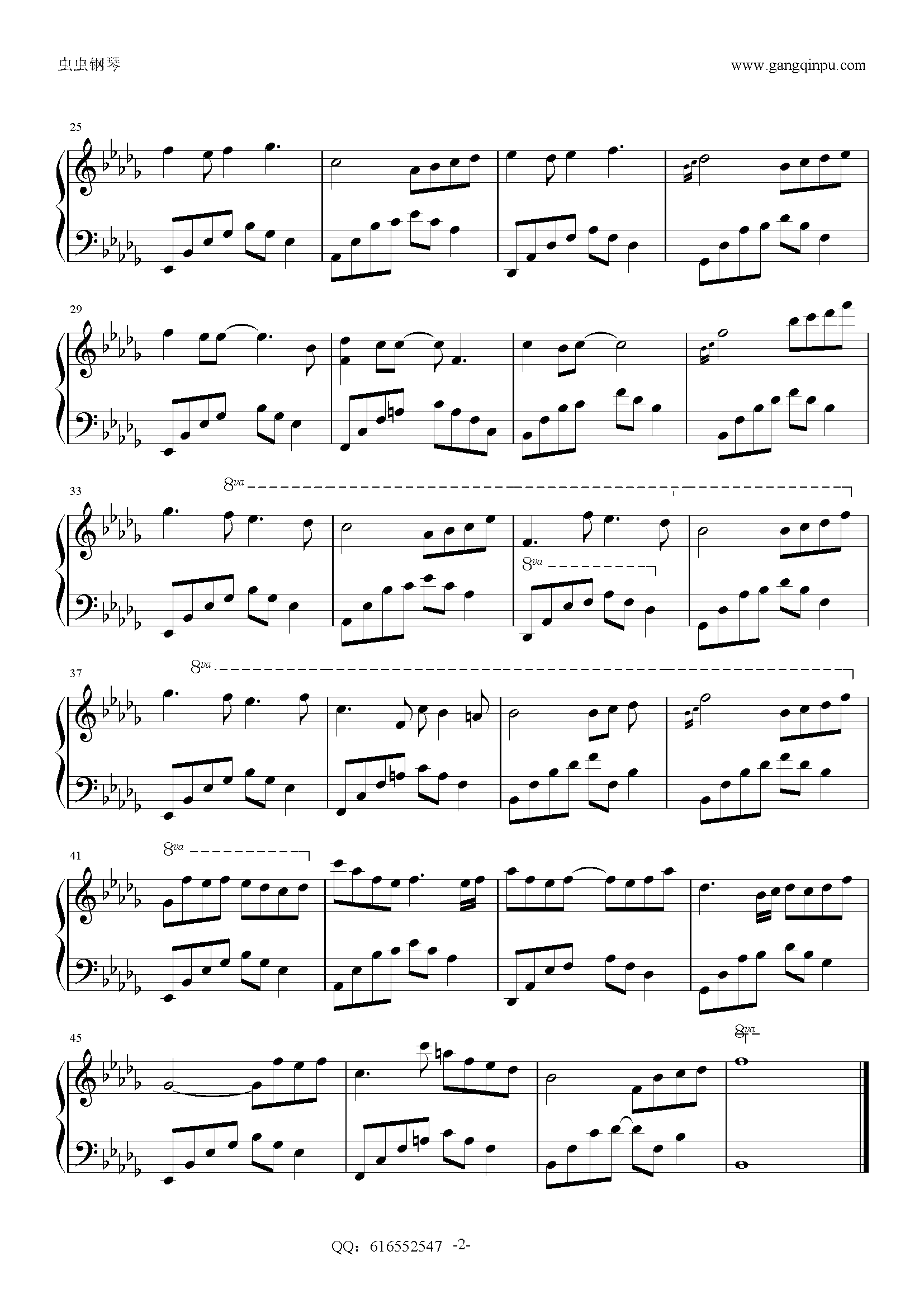 夜的钢琴曲28-金龙鱼优化版钢琴谱