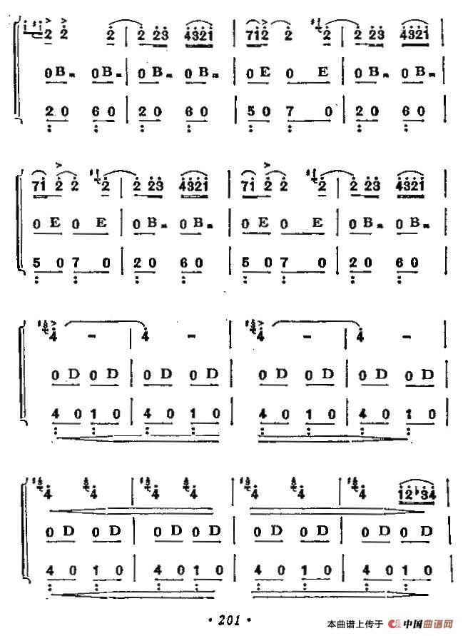 云雀（三重奏）口琴谱