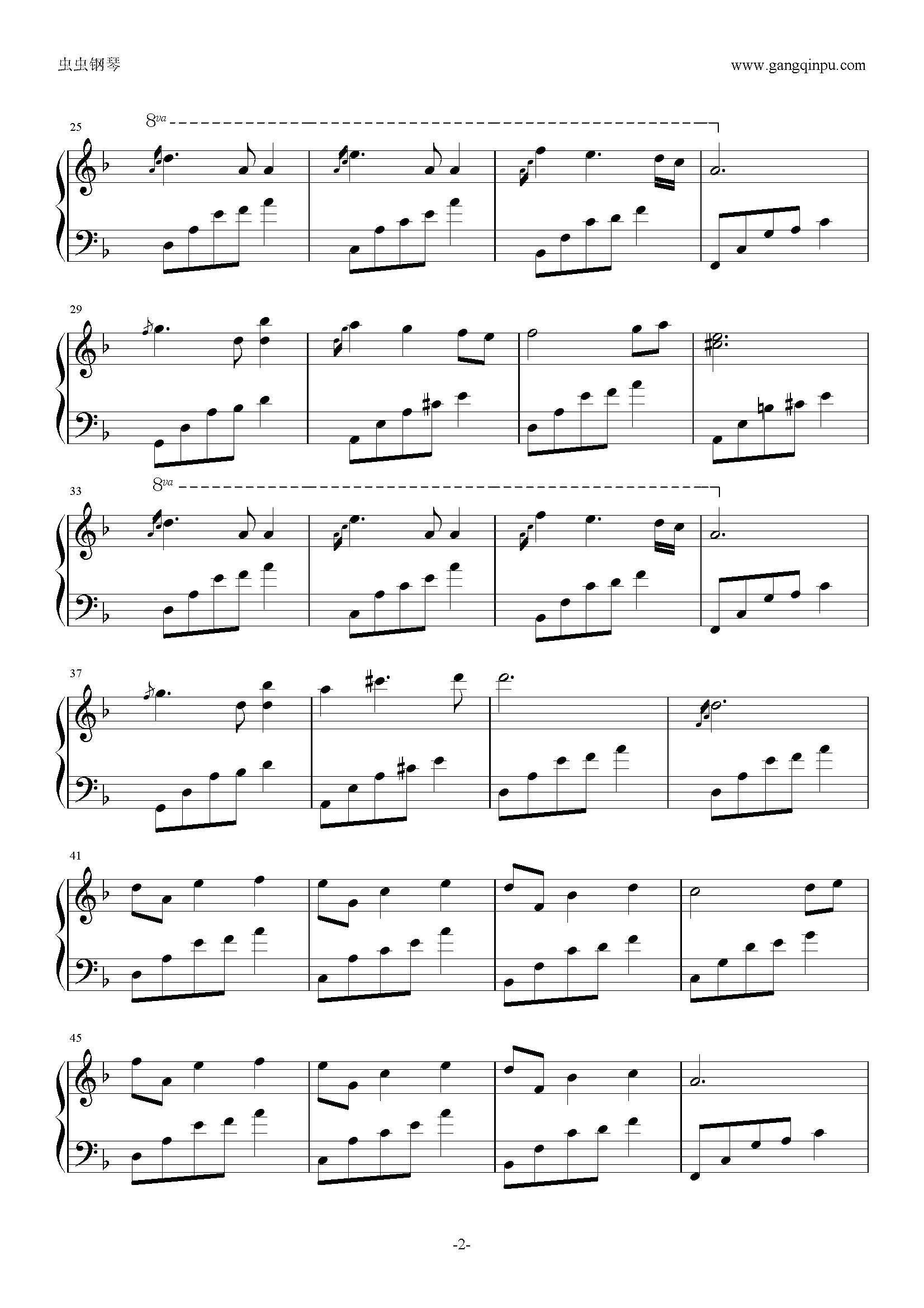 夜的钢琴曲2-金龙鱼修改版钢琴谱