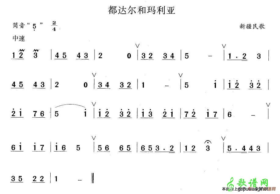 【都达尔和玛利亚笛子谱】