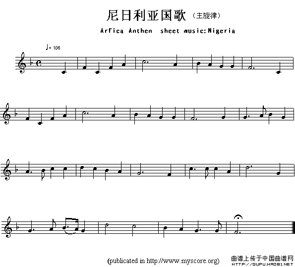 各国国歌主旋律：尼日利亚（Arfica Anthem sheet mu