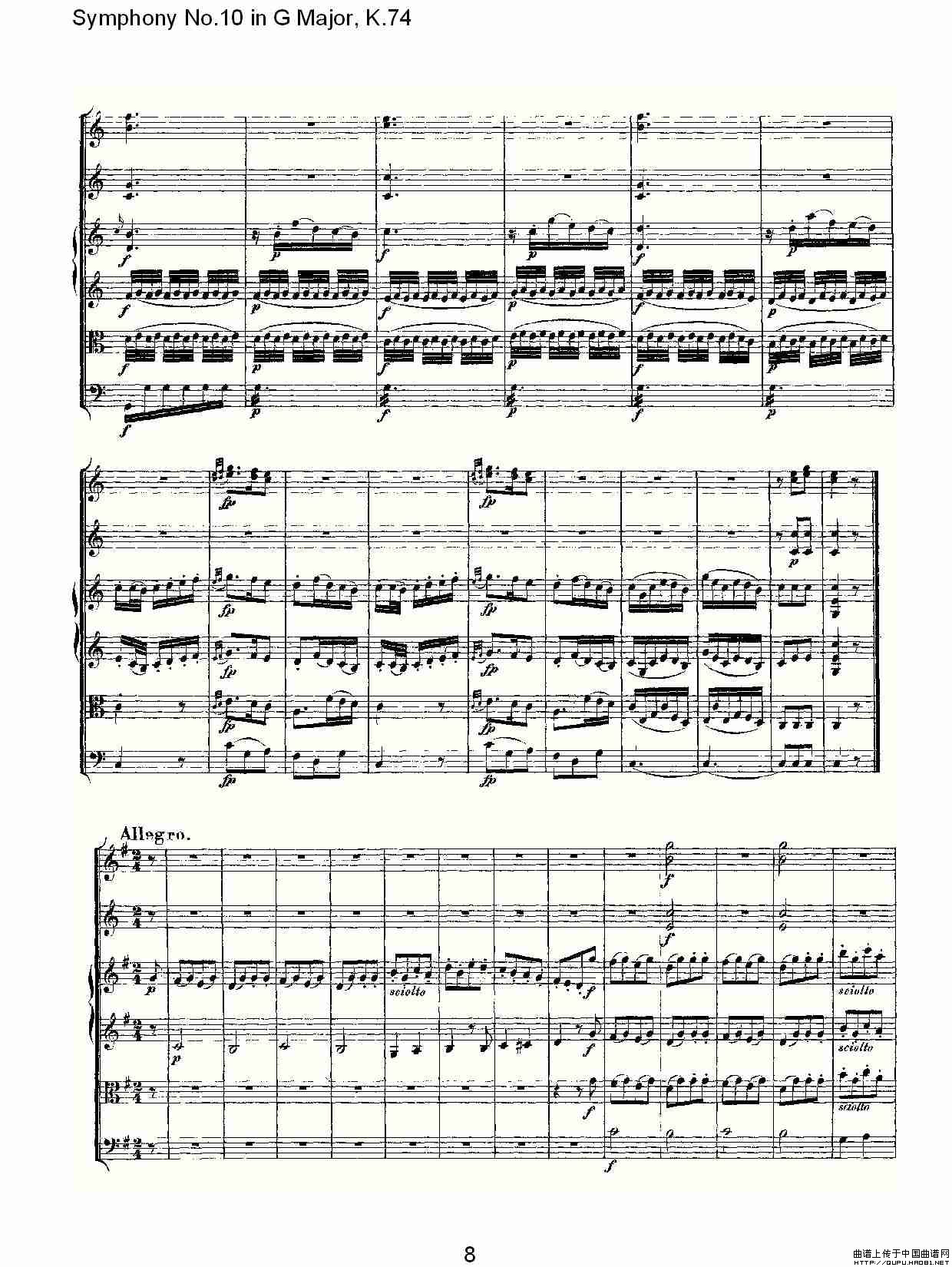 Symphony No.10 in G Major, K.74（G大调第十交响曲K.74）