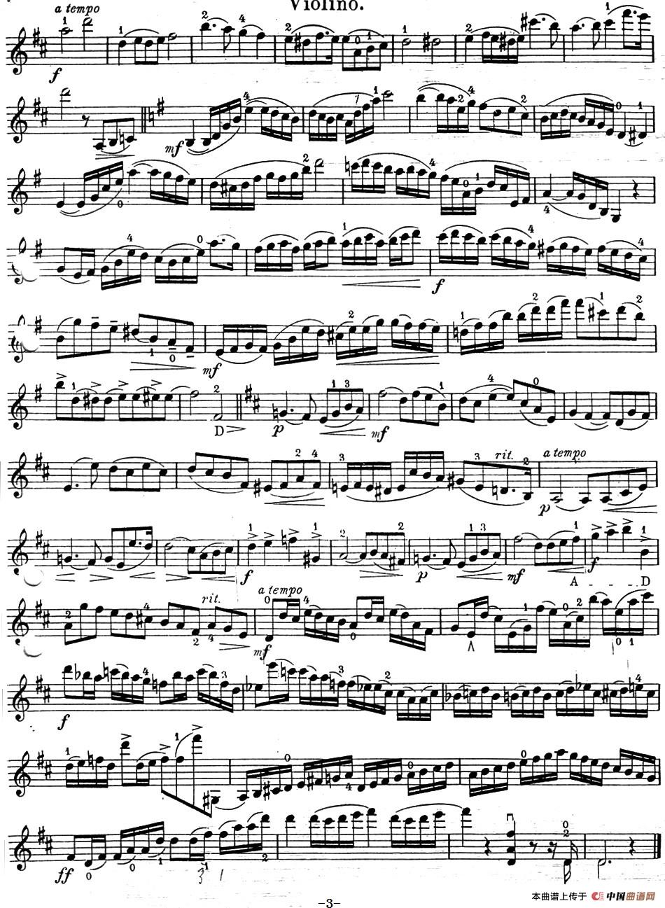 Concertino（O. Rieding,Op.25）