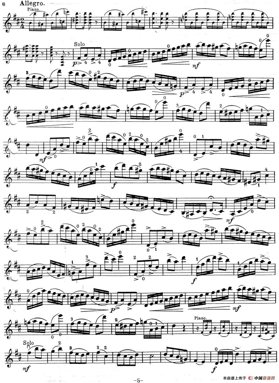 Concertino（O. Rieding,Op.25）