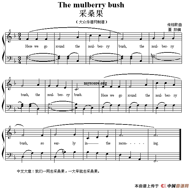 The mulberry bush（采桑果）（英文儿歌弹唱）