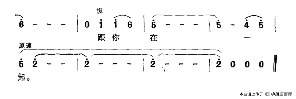 生死相依的土地