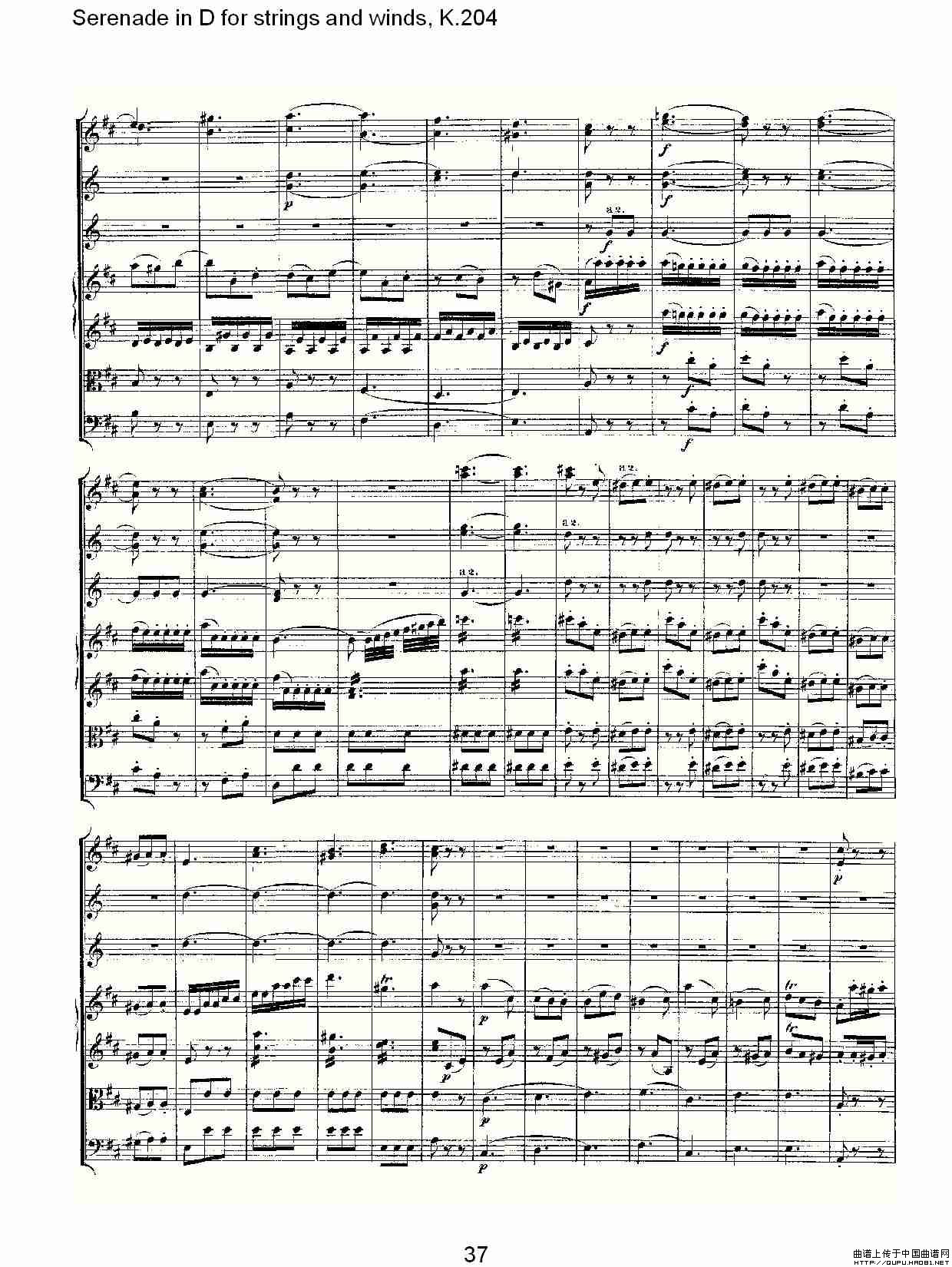 Serenade in D for strings and winds, K.20（D调管弦乐小夜