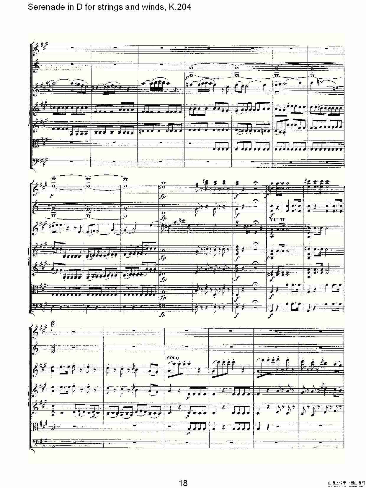 Serenade in D for strings and winds, K.20（D调管弦乐小夜