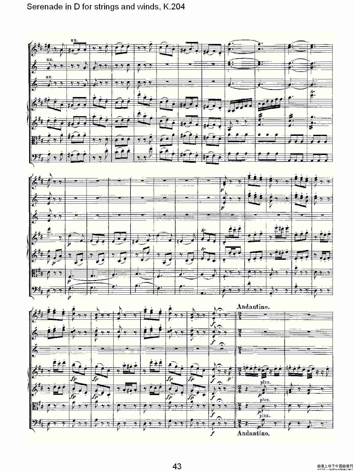 Serenade in D for strings and winds, K.20（D调管弦乐小夜