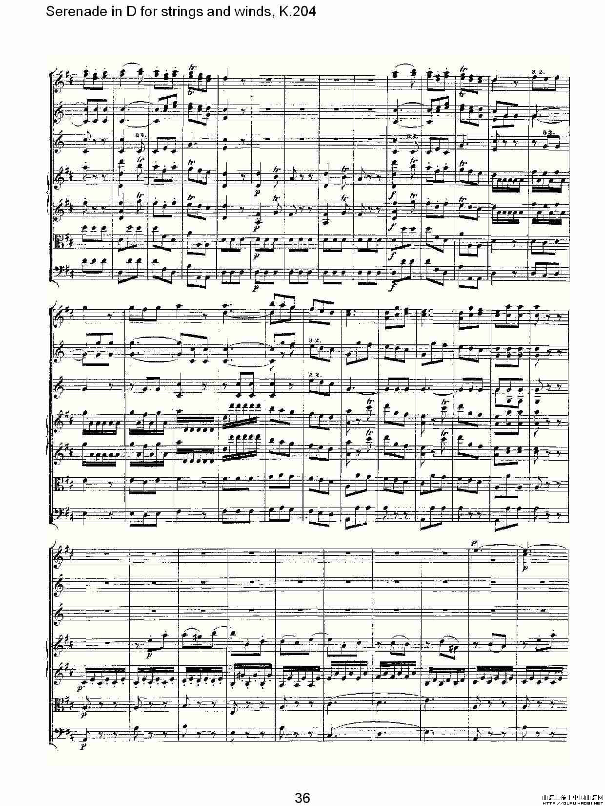 Serenade in D for strings and winds, K.20（D调管弦乐小夜