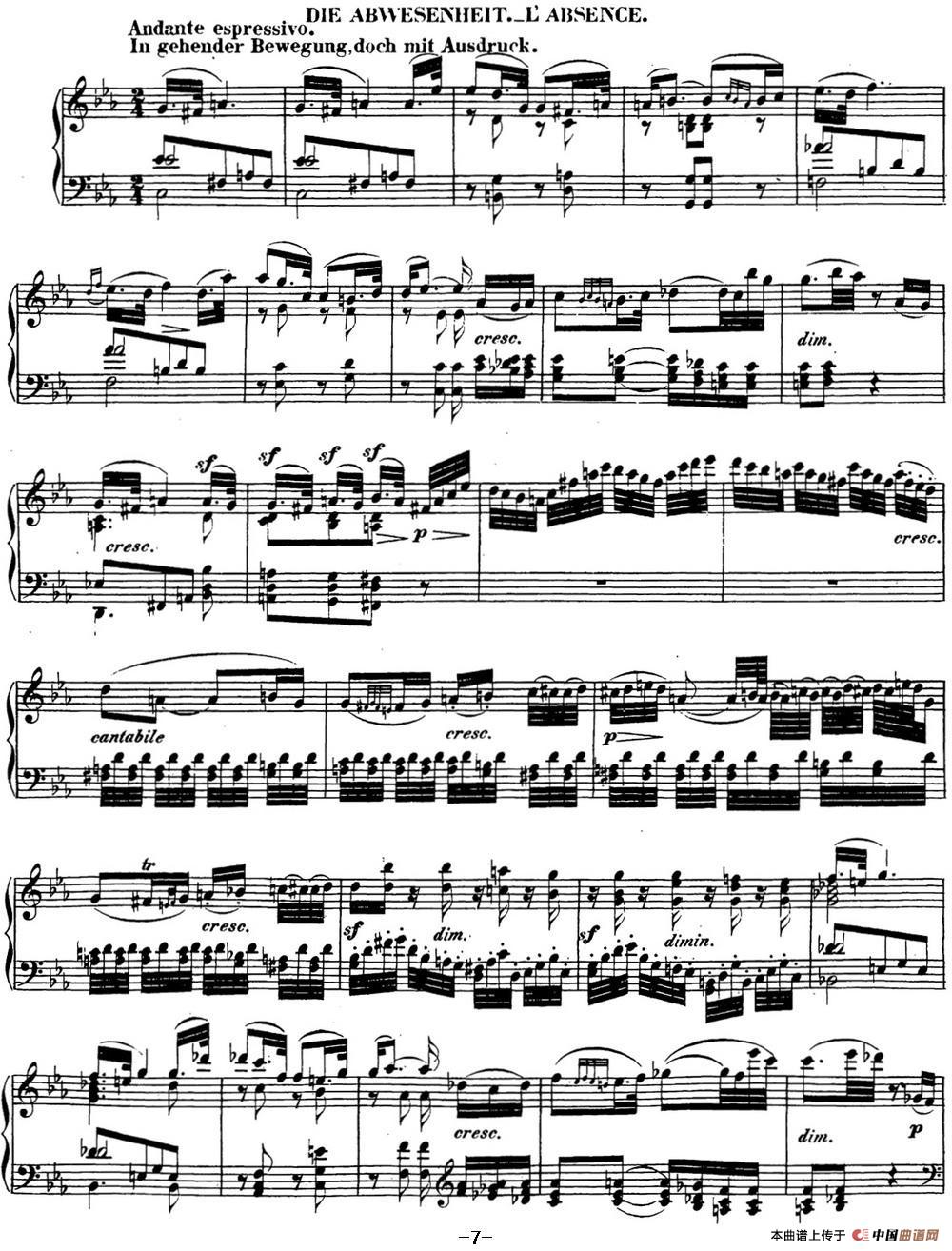 Sonate（奏鸣曲）