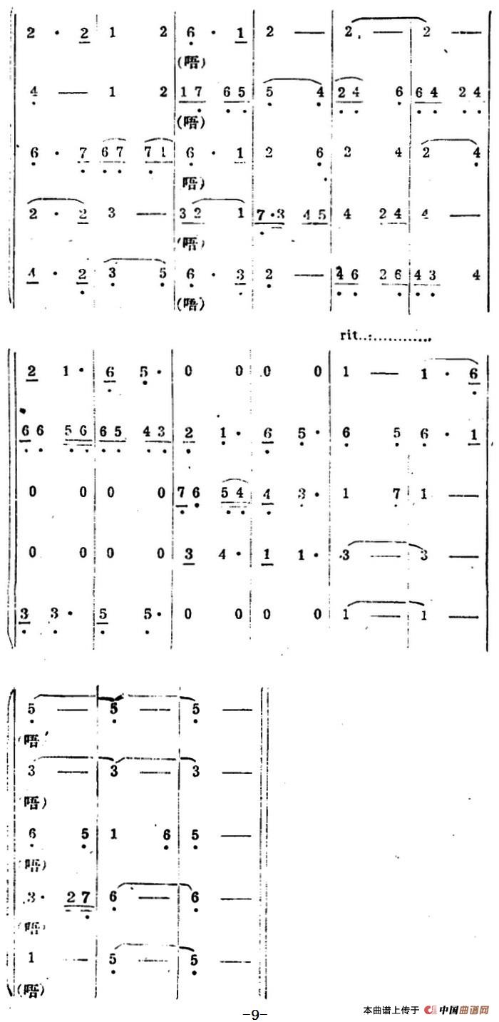 生产大合唱（完整本）