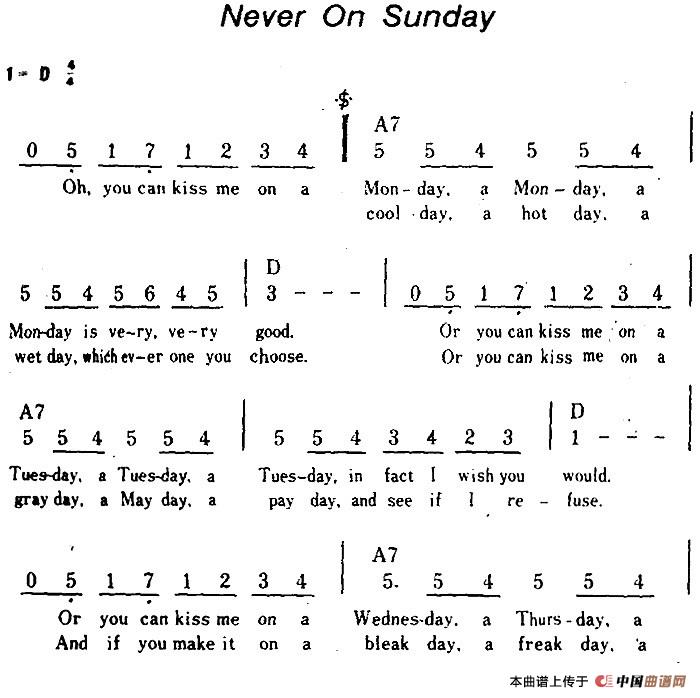 [美]Never On Sunday（永不在星期天、带和弦）