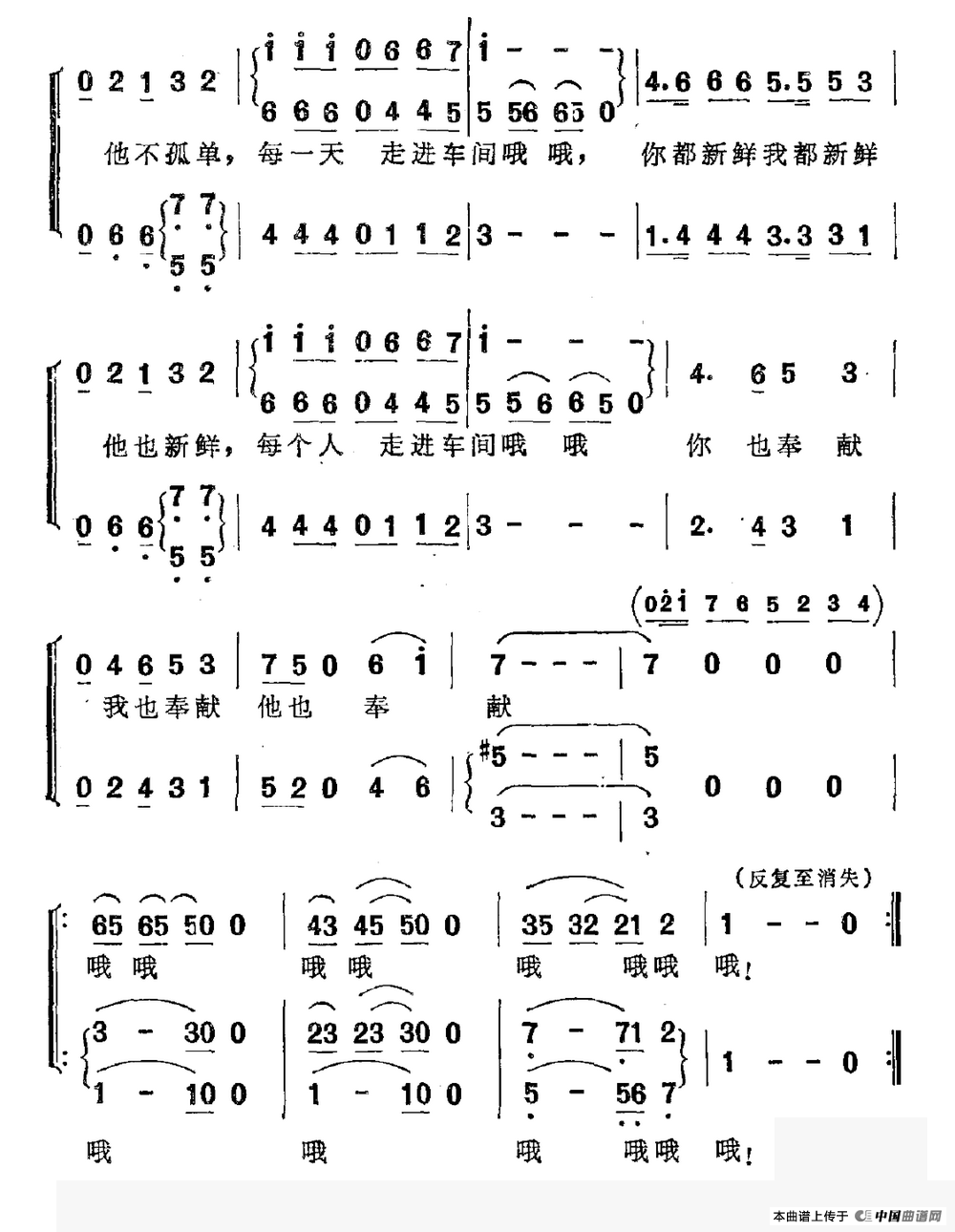 走进车间