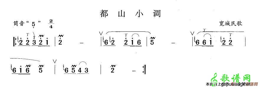 【都山小调笛子谱】