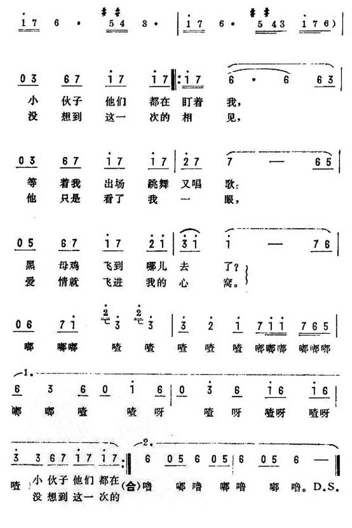 [印度] 哦！救救我简谱(青云作曲)