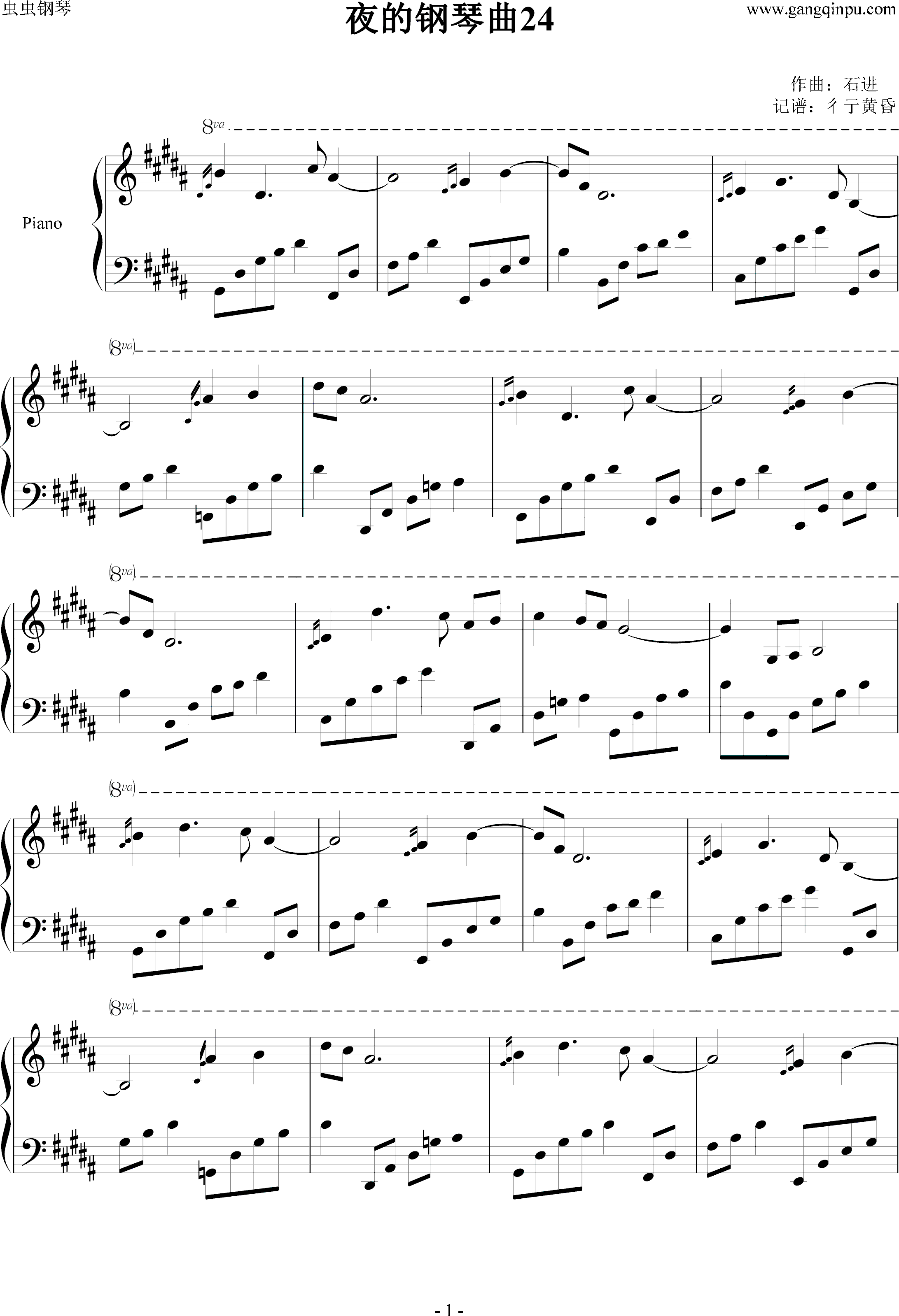 夜的钢琴曲24钢琴谱