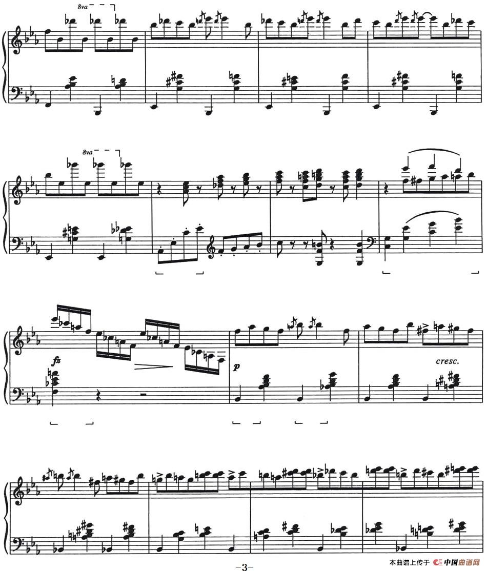 Etude 7.Fascinatin Rythm（乔治·格什温练习曲·7、迷人