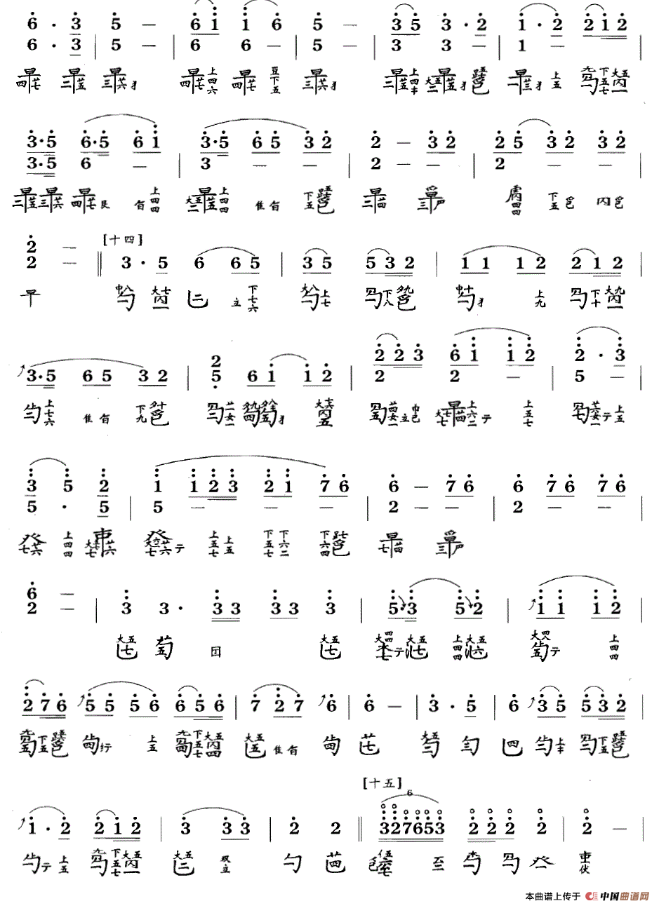 渔歌（吴景略演奏版、古琴谱 F调 简谱+减字谱）