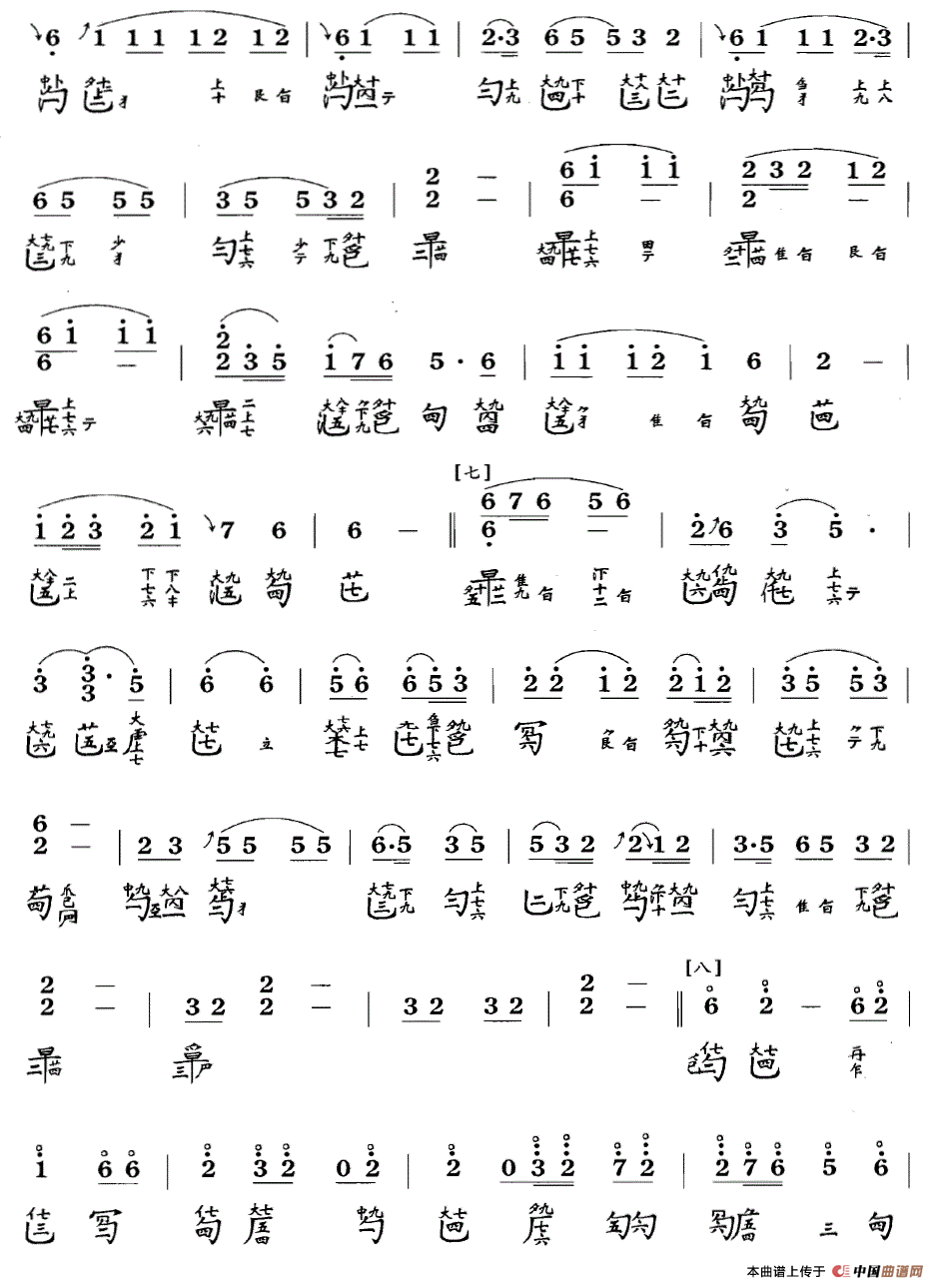 渔歌（吴景略演奏版、古琴谱 F调 简谱+减字谱）