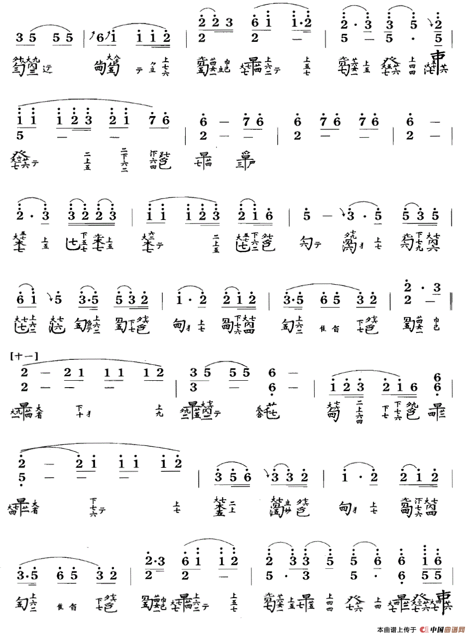 渔歌（吴景略演奏版、古琴谱 F调 简谱+减字谱）