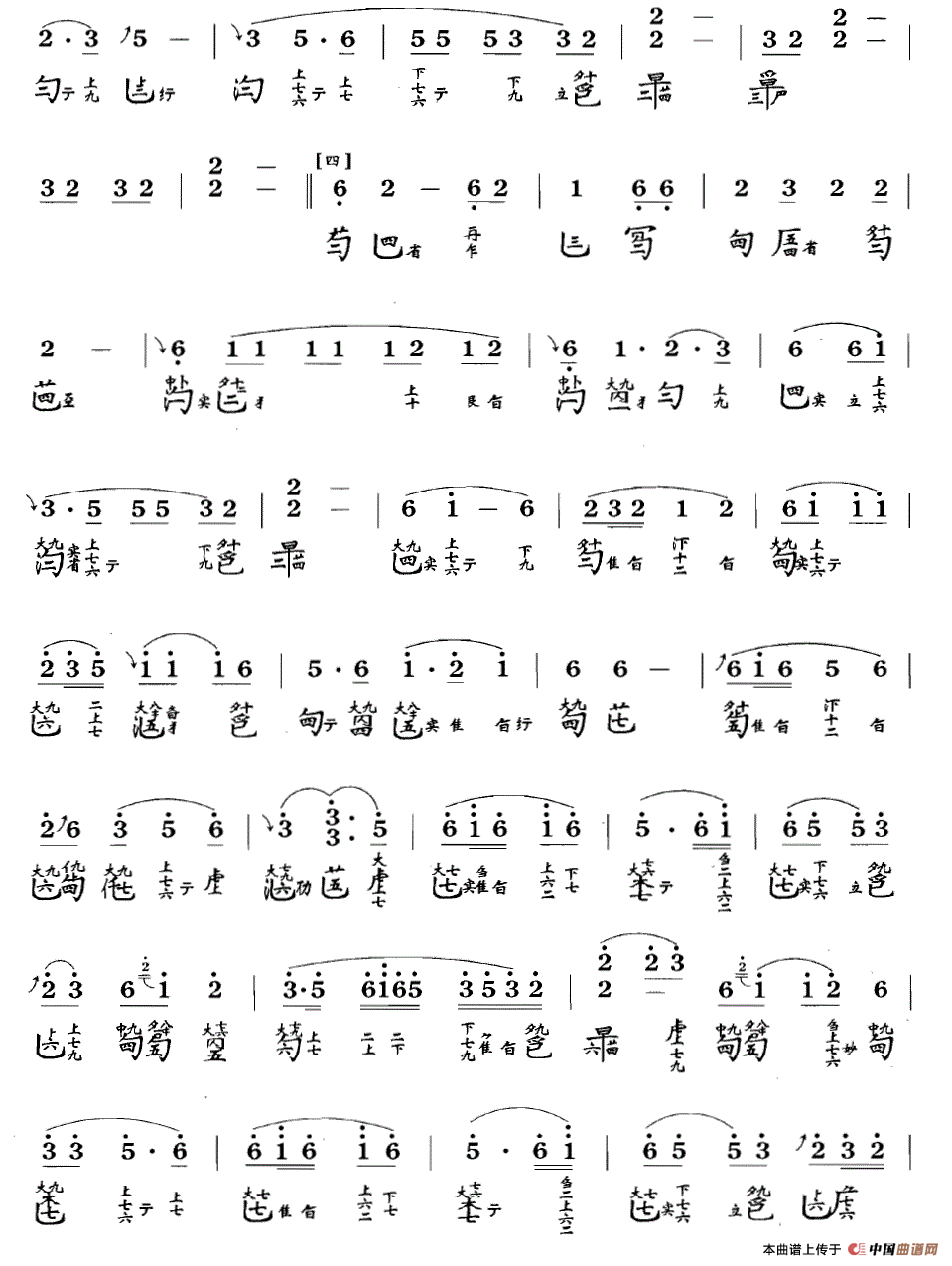 渔歌（吴景略演奏版、古琴谱 F调 简谱+减字谱）