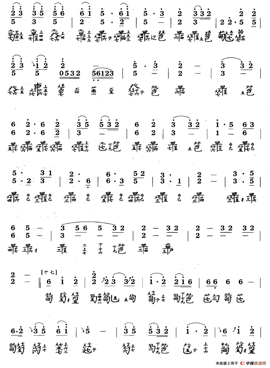 渔歌（吴景略演奏版、古琴谱 F调 简谱+减字谱）