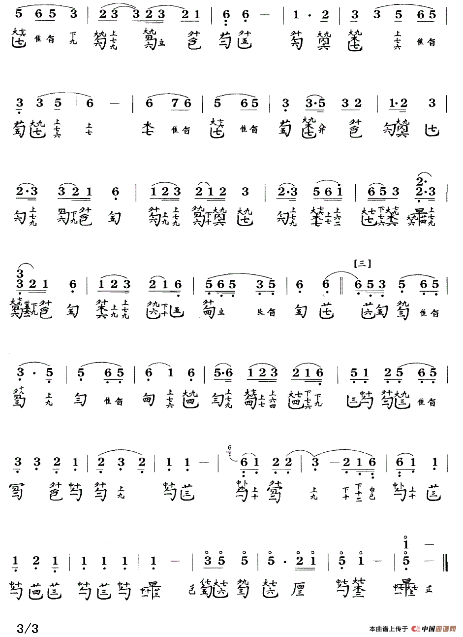 鸥鹭忘机（古琴谱、查阜西演奏版、简谱+减字谱