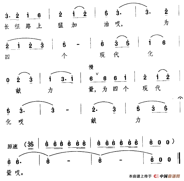 我架汽车运输忙