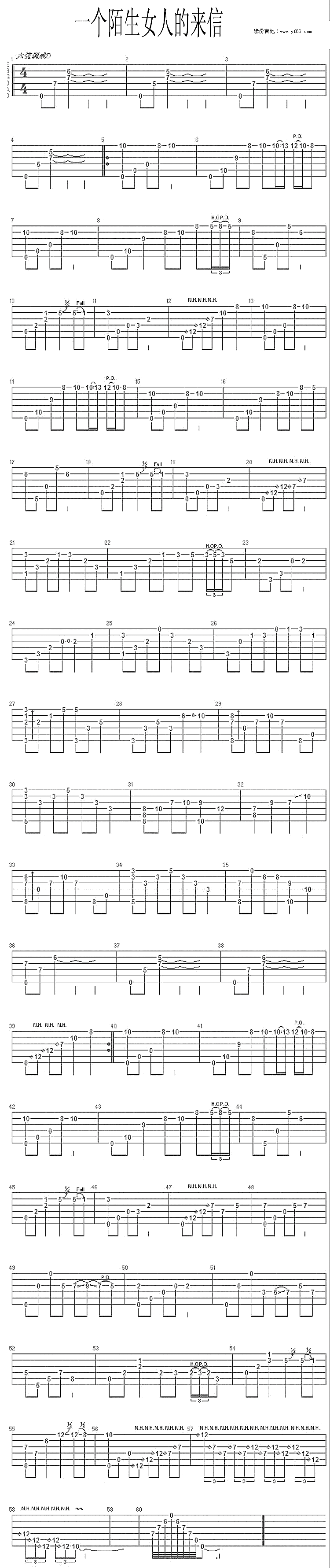 一个陌生女人的来信吉他谱