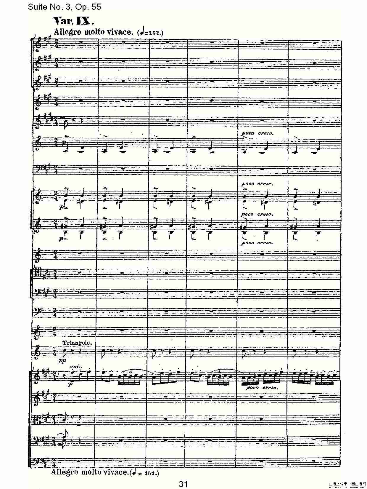 Suite No. 3, Op.55  第三套曲,Op.55第四乐章第一部（二