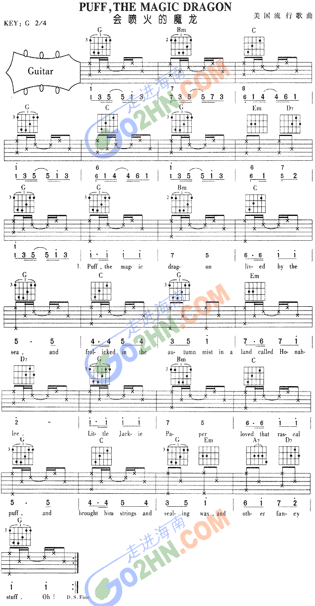 Fuff,The magic dragon吉他谱