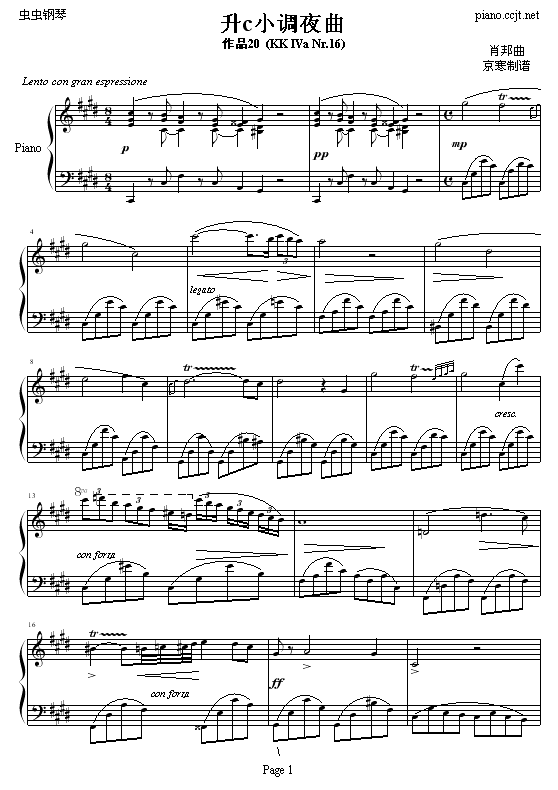 升c小调夜曲钢琴谱