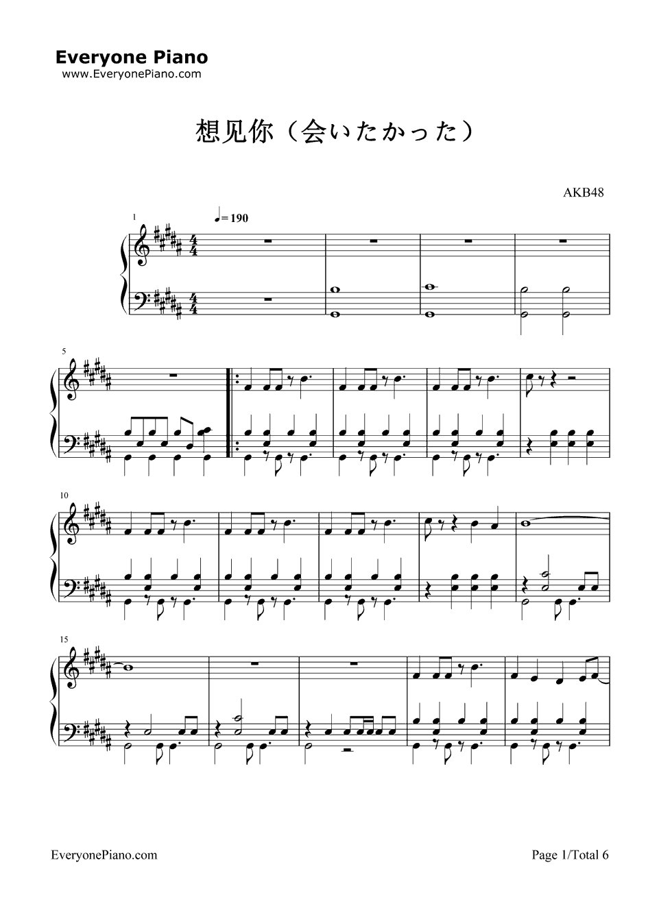 《想见你》（AKB48演唱） 钢琴谱第2张