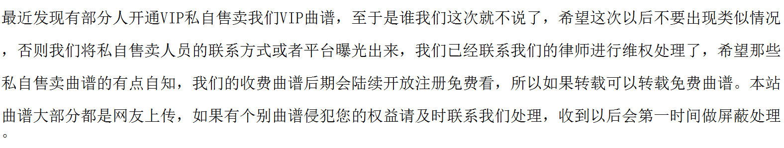 像暗杀似的绕到背后突然拥抱你钢琴谱 太一演唱