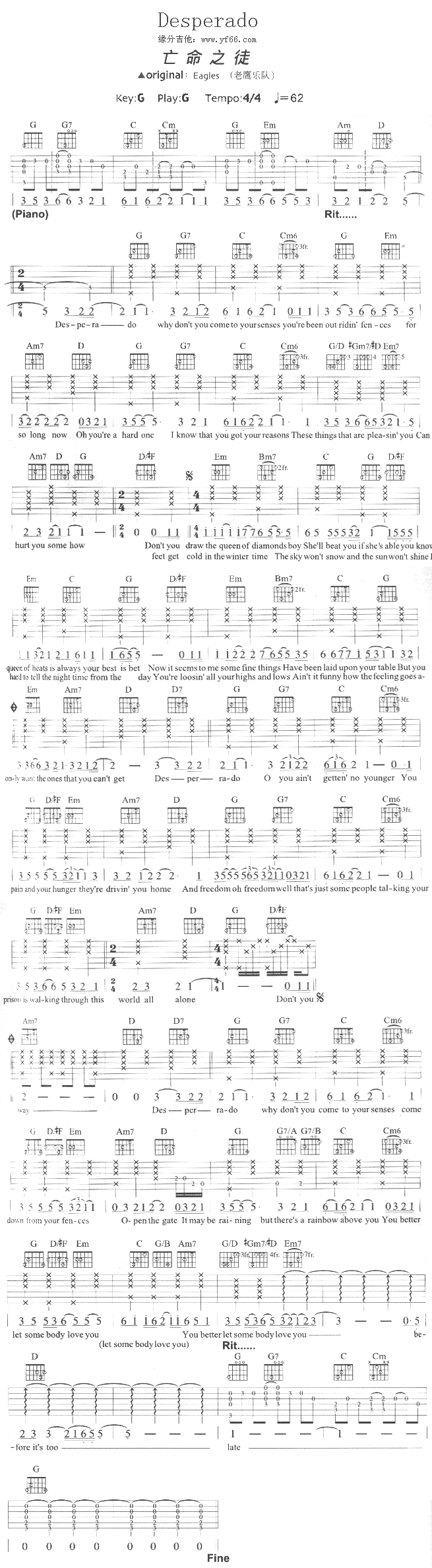 Desperado（亡命之徒）吉他谱
