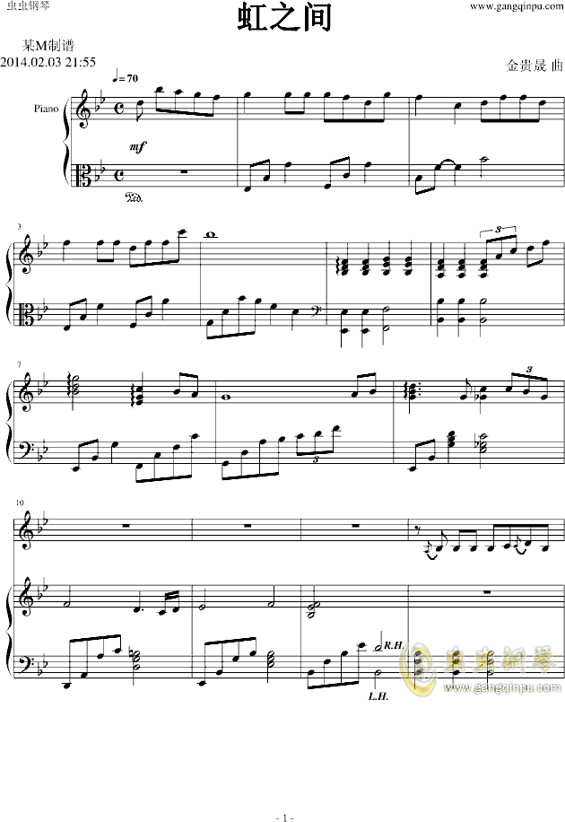 虹之间钢琴谱