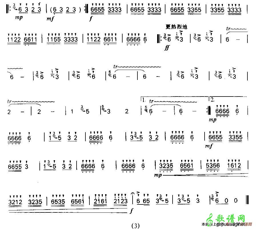 【欢乐的芦笙节笛子谱】