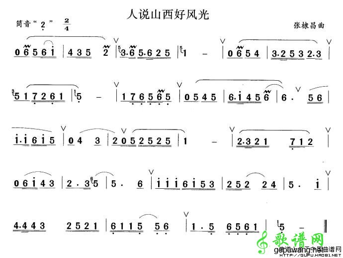 【人说山西好风光笛子谱】