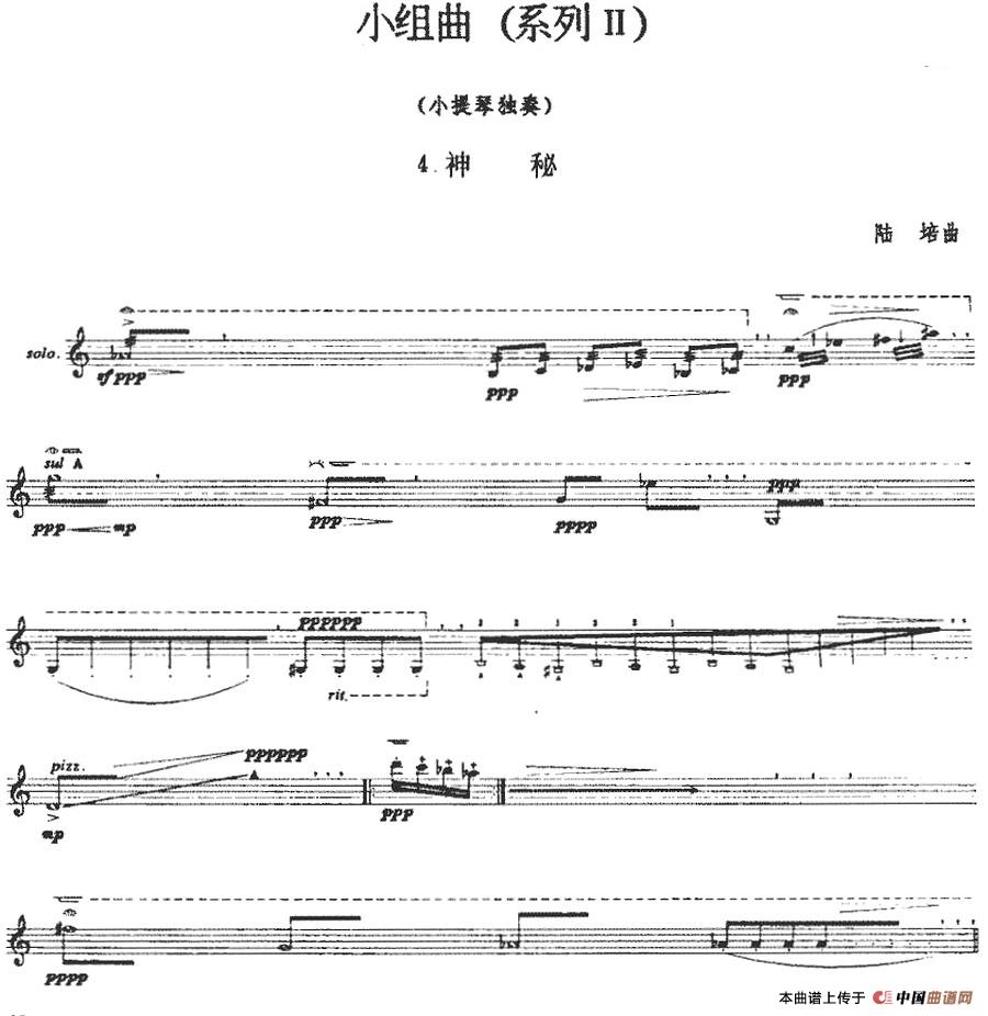 小组曲(系列Ⅱ)：4.神秘