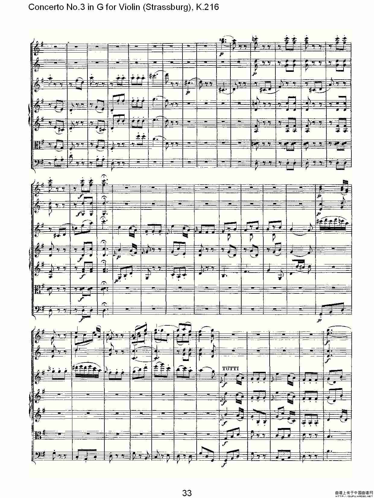 Concerto No.3 in G for Violin K.216（G调小提琴第三协奏