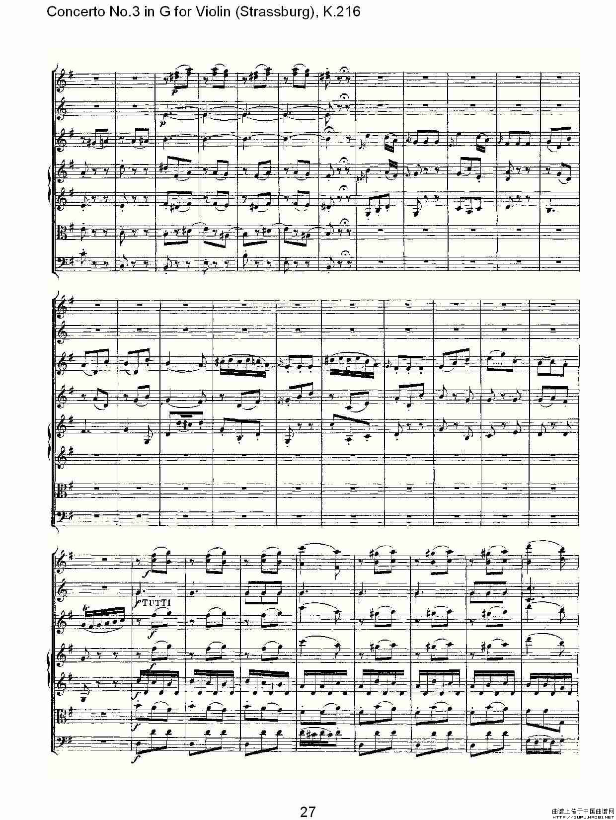 Concerto No.3 in G for Violin K.216（G调小提琴第三协奏