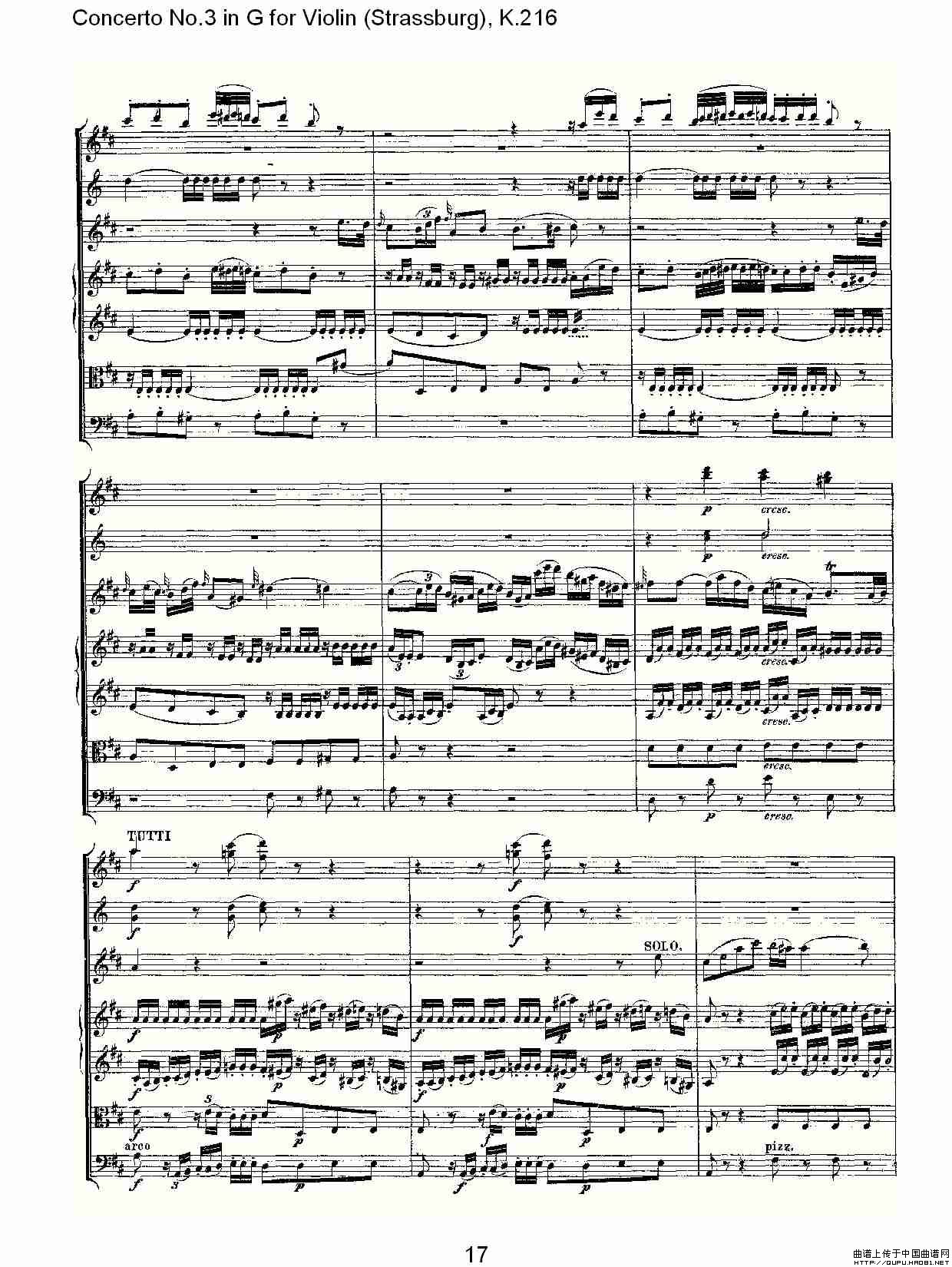 Concerto No.3 in G for Violin K.216（G调小提琴第三协奏