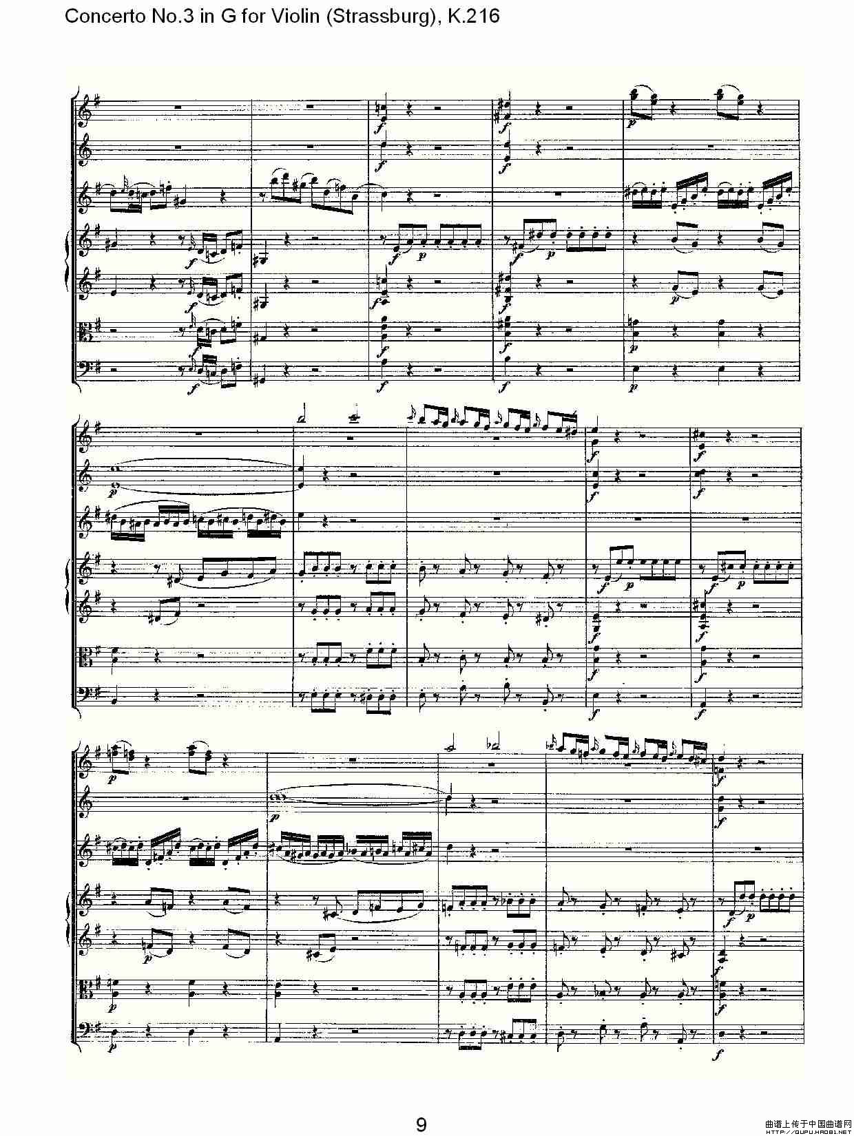 Concerto No.3 in G for Violin K.216（G调小提琴第三协奏