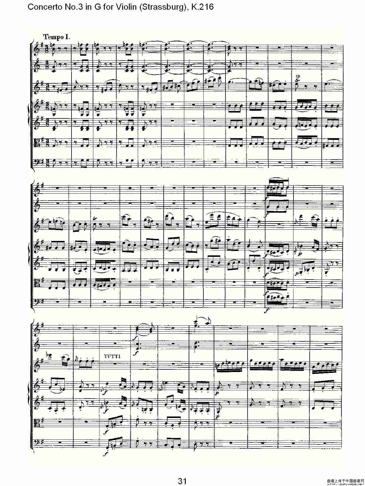 Concerto No.3 in G for Violin K.216（G调小提琴第三协奏