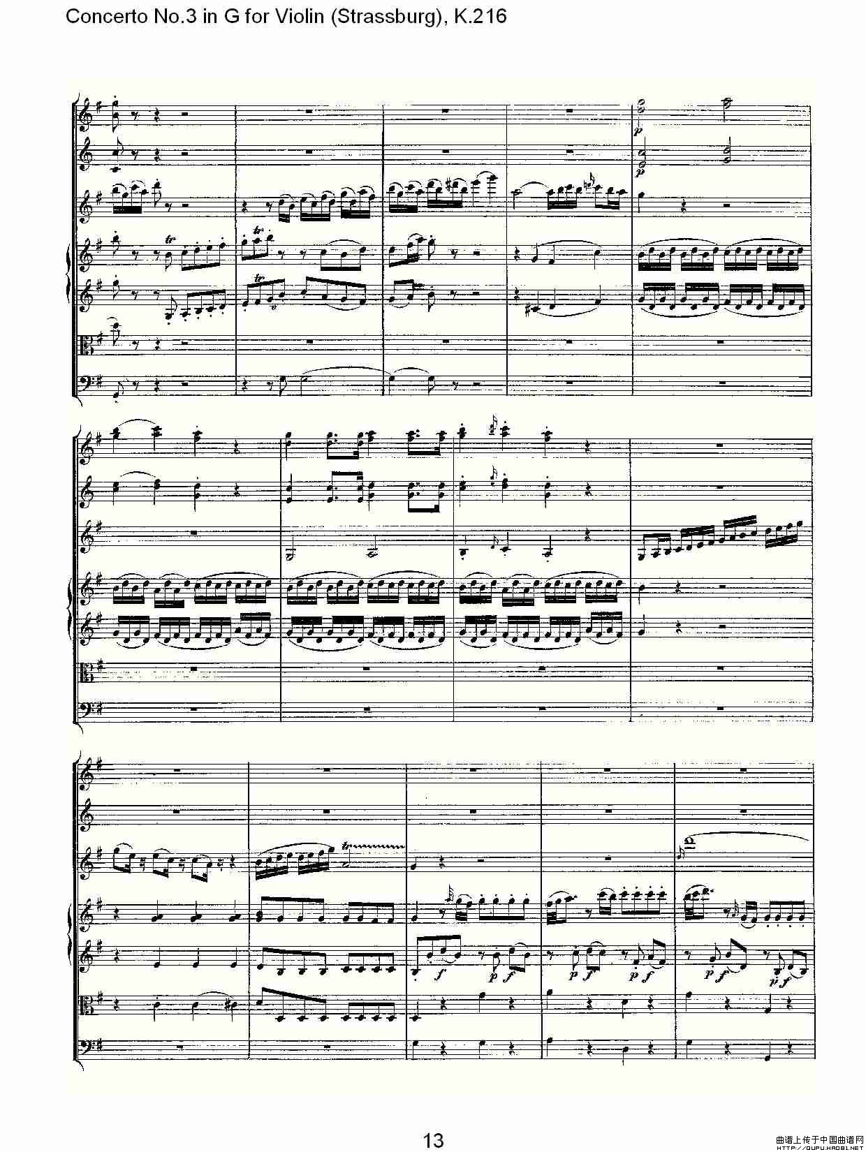 Concerto No.3 in G for Violin K.216（G调小提琴第三协奏