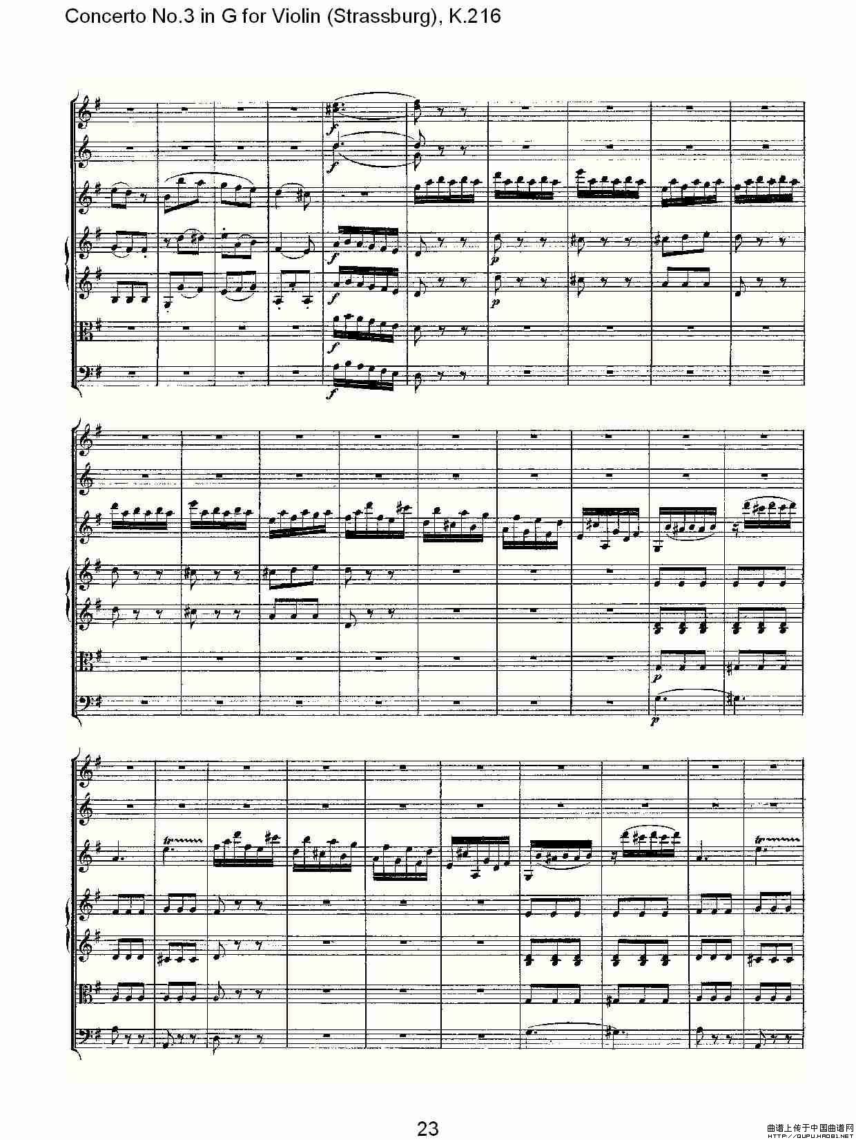 Concerto No.3 in G for Violin K.216（G调小提琴第三协奏