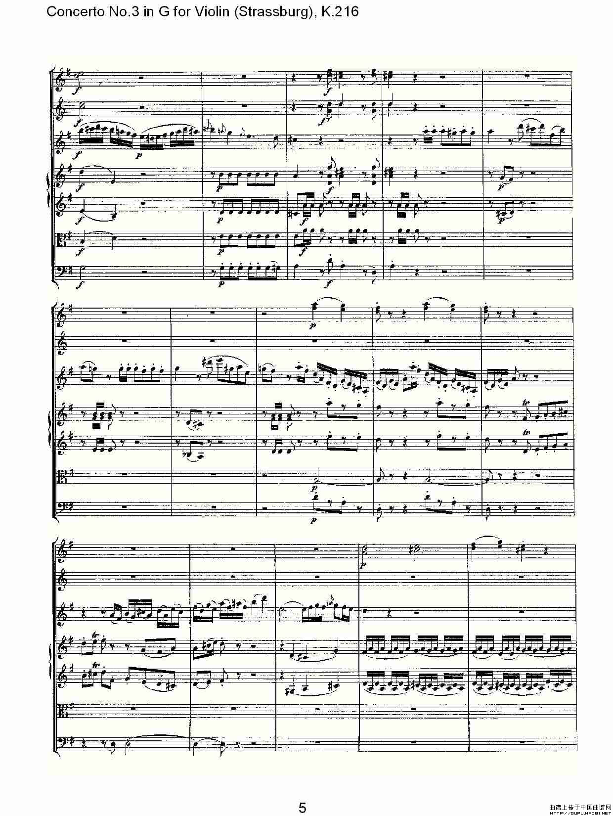 Concerto No.3 in G for Violin K.216（G调小提琴第三协奏