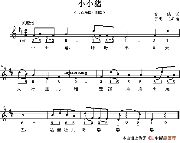 小小猪（线简谱混排版）